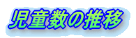 帣摱悢偺悇堏